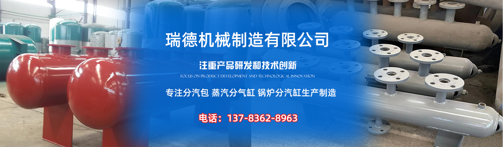 罗定分气缸厂家|罗定分汽包|罗定蒸汽分气缸|罗定锅炉分汽缸|罗定分汽缸